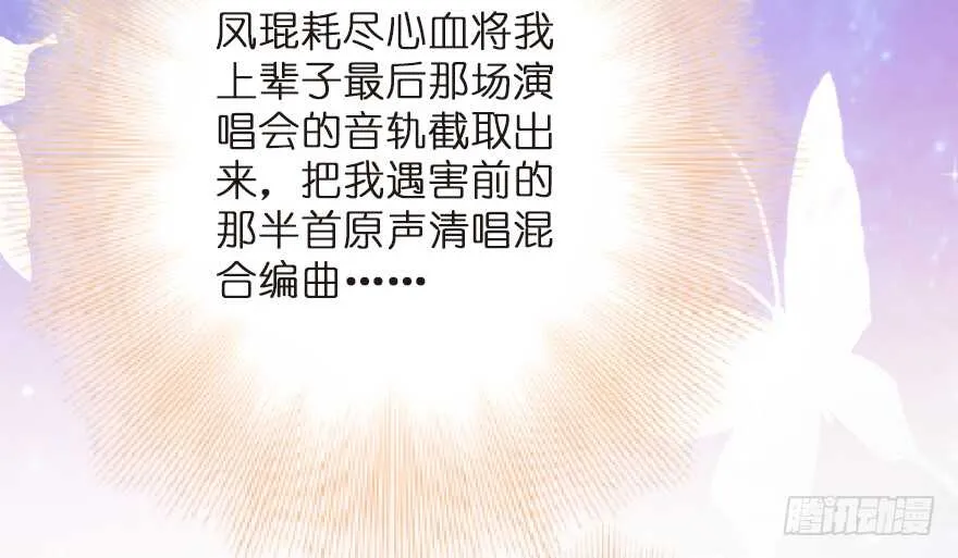 第123话 第128页