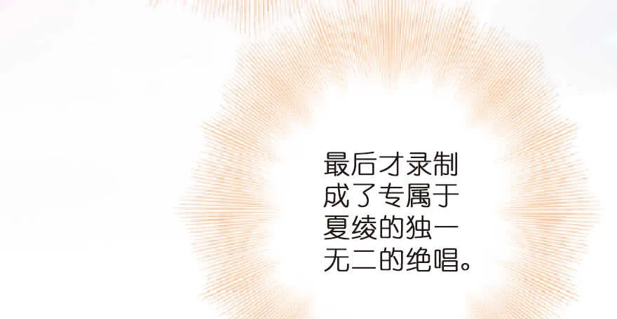 第123话 第129页