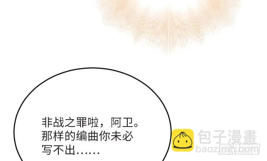 第123话 第130页