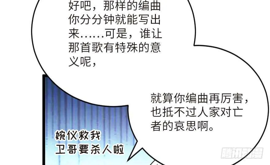 第123话 第133页