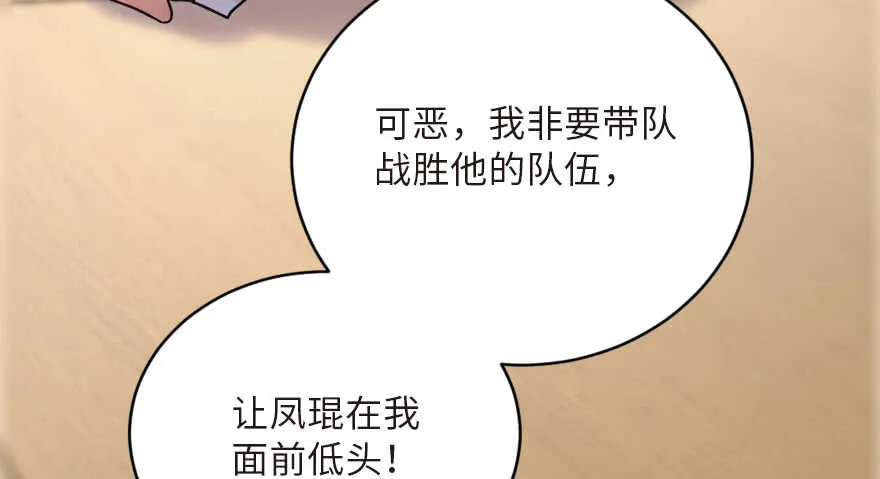 第123话 第139页