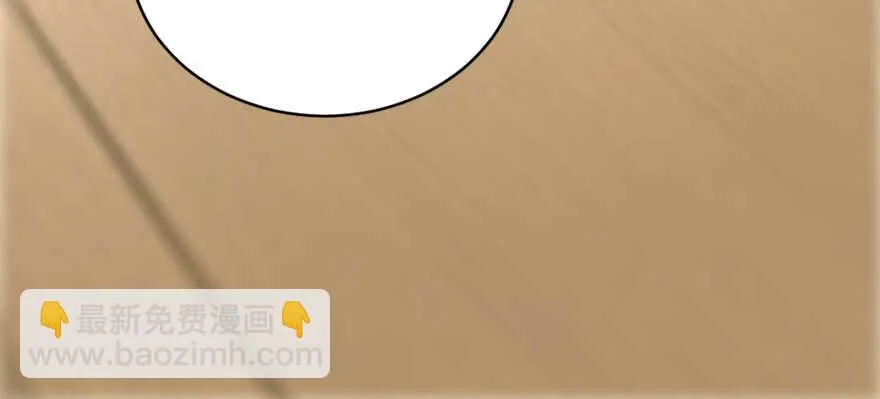 第123话 第140页