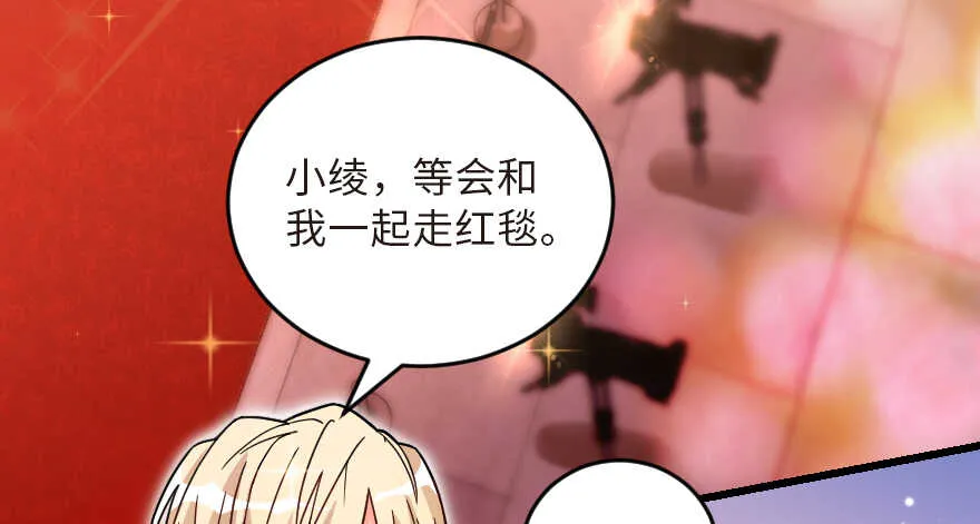第124话 第7页