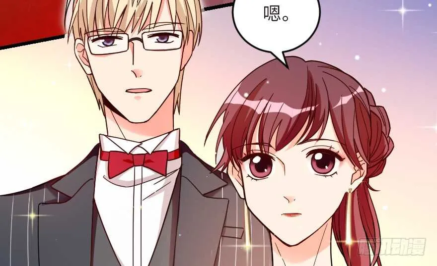 第124话 第8页