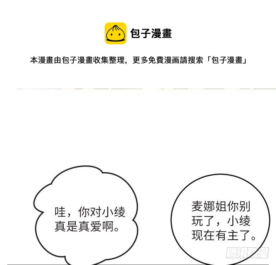第124话 第11页