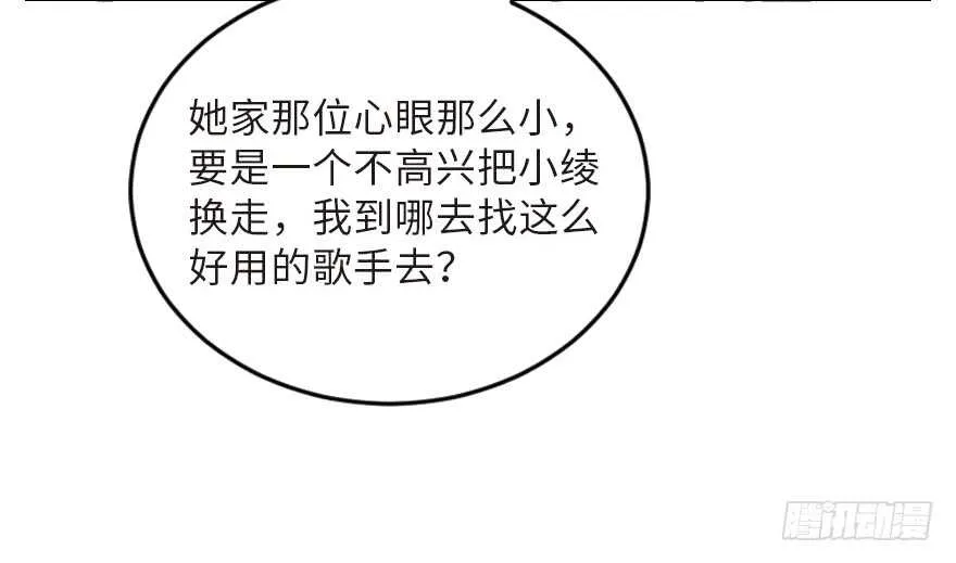 第124话 第13页