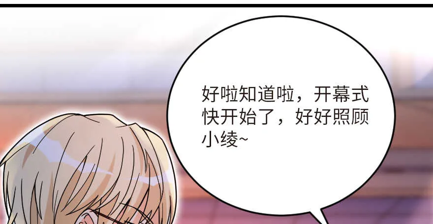 第124话 第14页