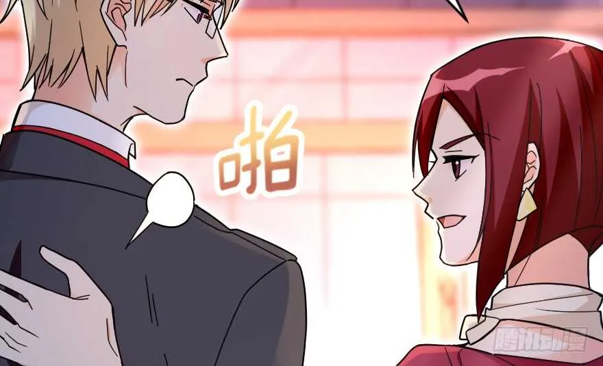 第124话 第15页
