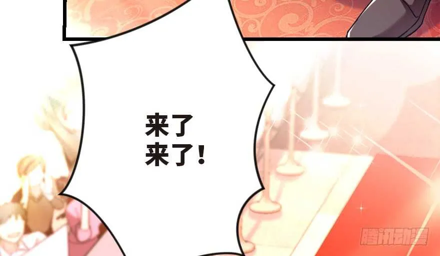 第124话 第18页