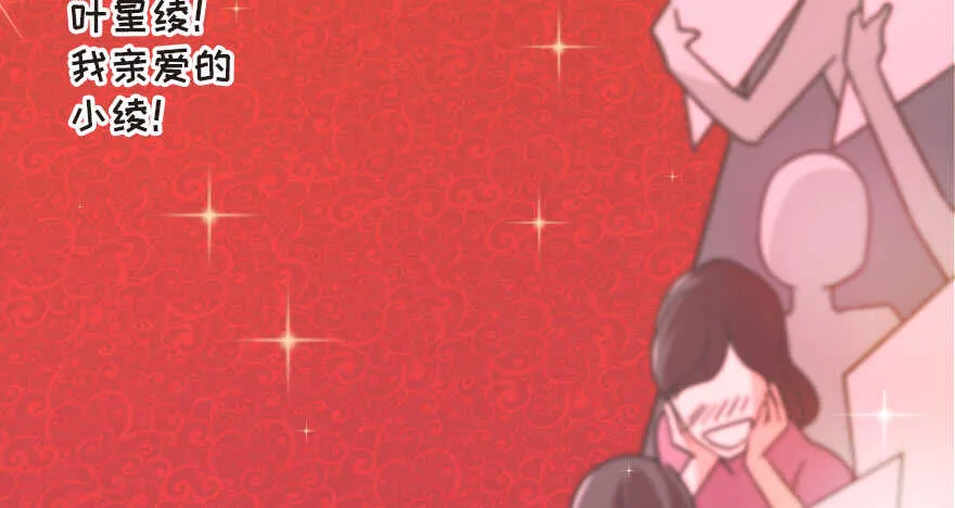 第124话 第23页