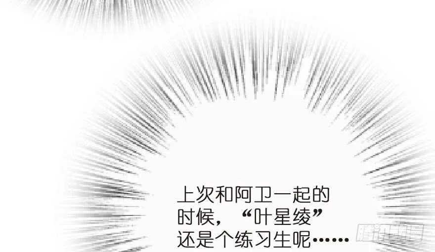 第124话 第34页