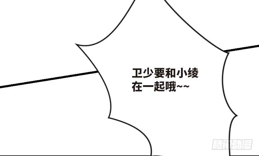 第124话 第36页