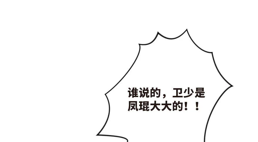 第124话 第38页