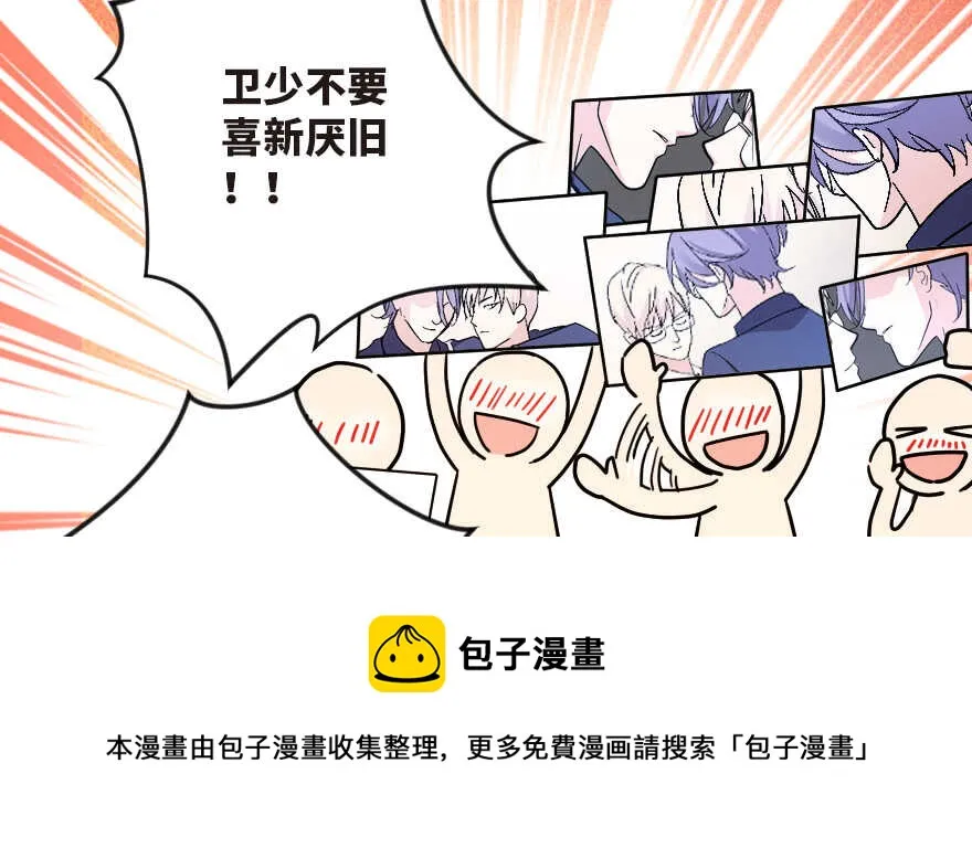 第124话 第41页