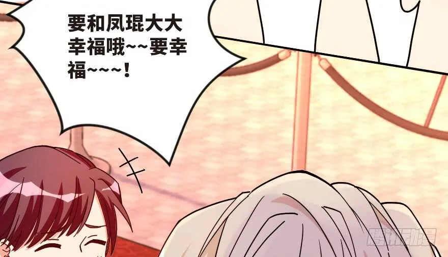 第124话 第42页