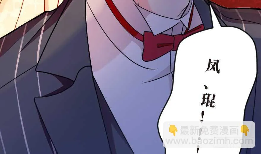 第124话 第44页