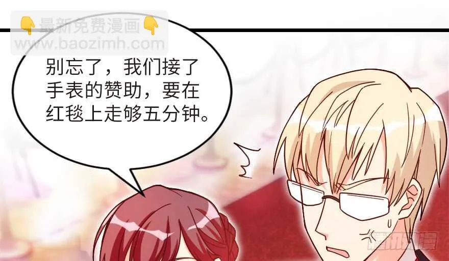 第124话 第50页