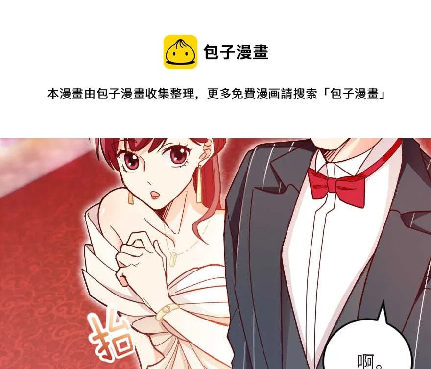 第124话 第51页