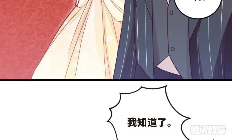 第124话 第52页