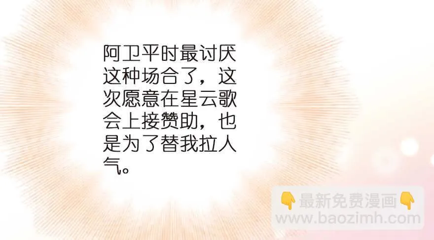 第124话 第55页