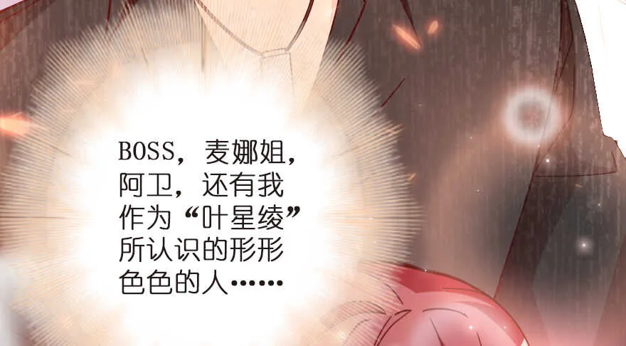 第124话 第59页