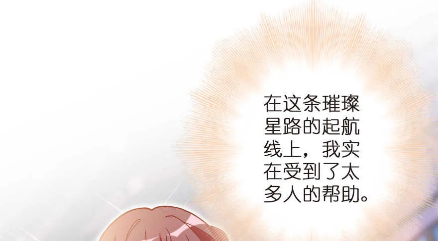 第124话 第62页