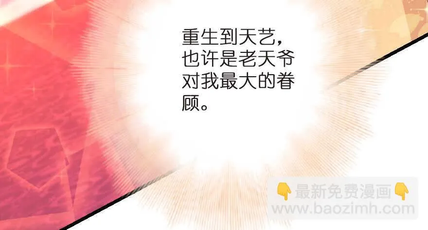 第124话 第67页