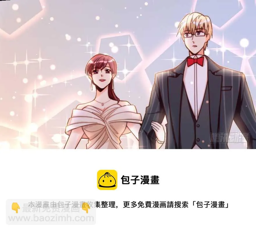 第124话 第71页
