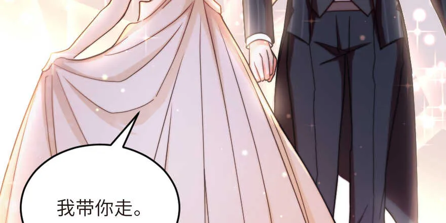第124话 第72页