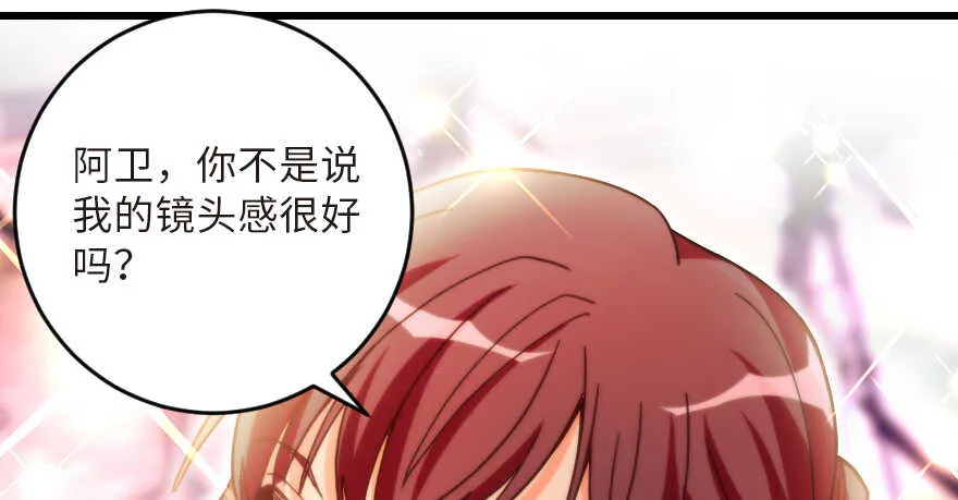 第124话 第74页