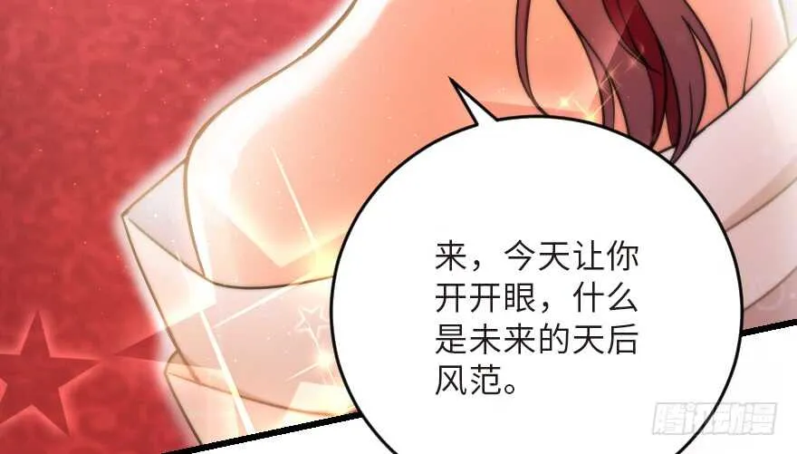 第124话 第76页
