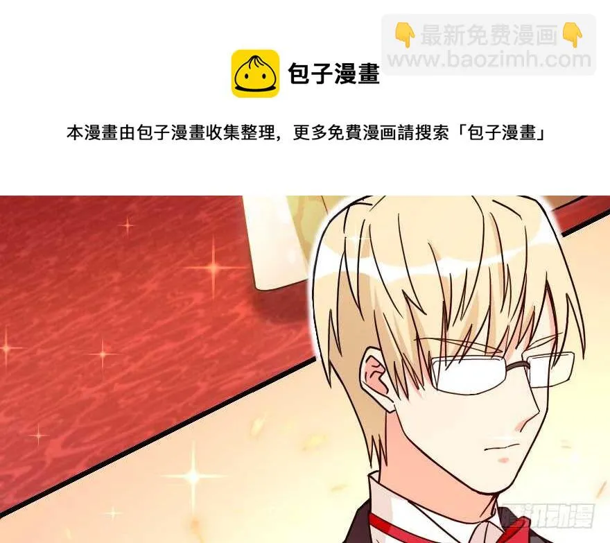 第124话 第81页