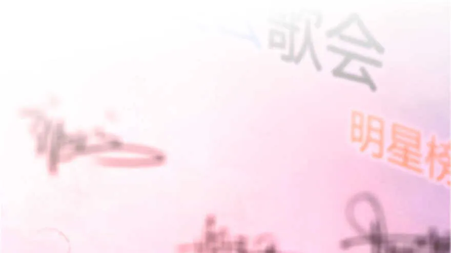 第124话 第86页