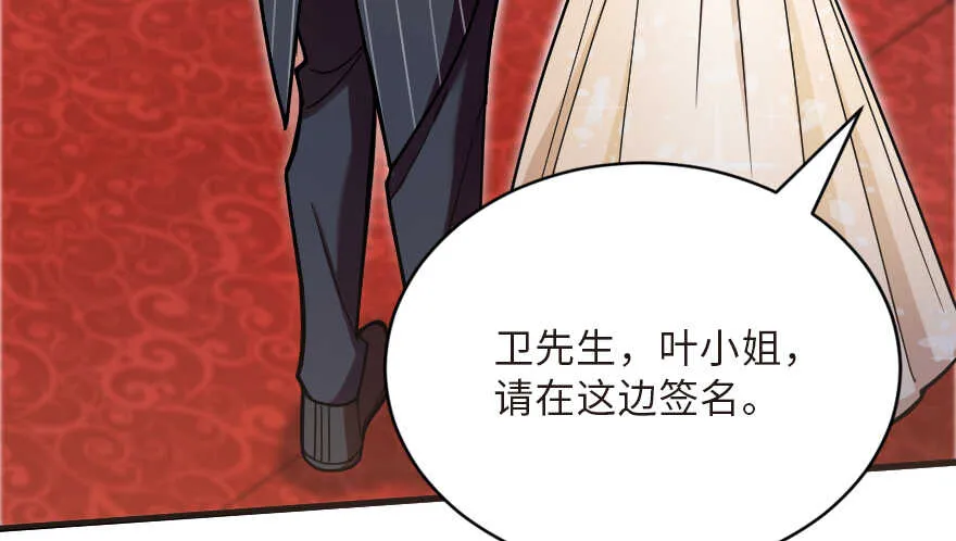第124话 第89页