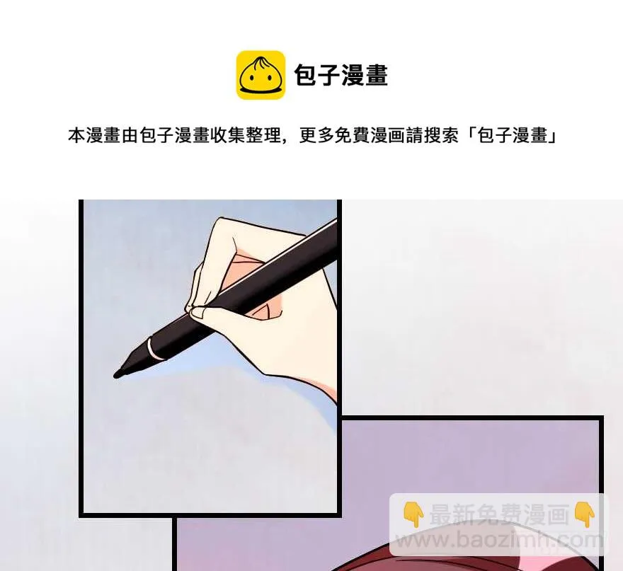 第124话 第91页