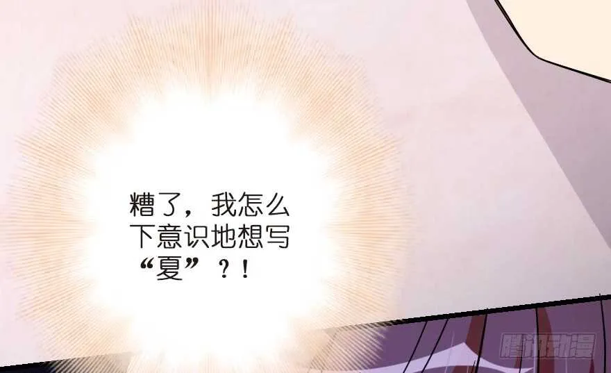 第124话 第95页