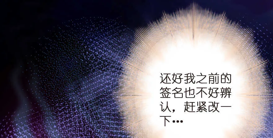 第124话 第97页