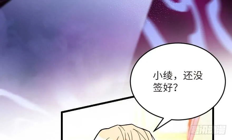 第124话 第100页