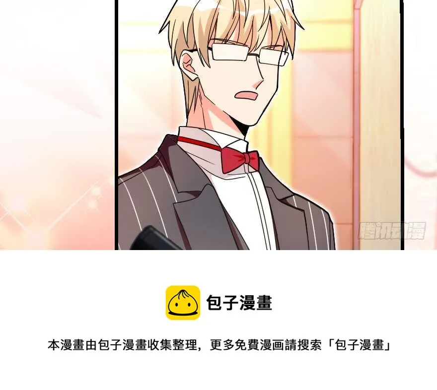 第124话 第101页