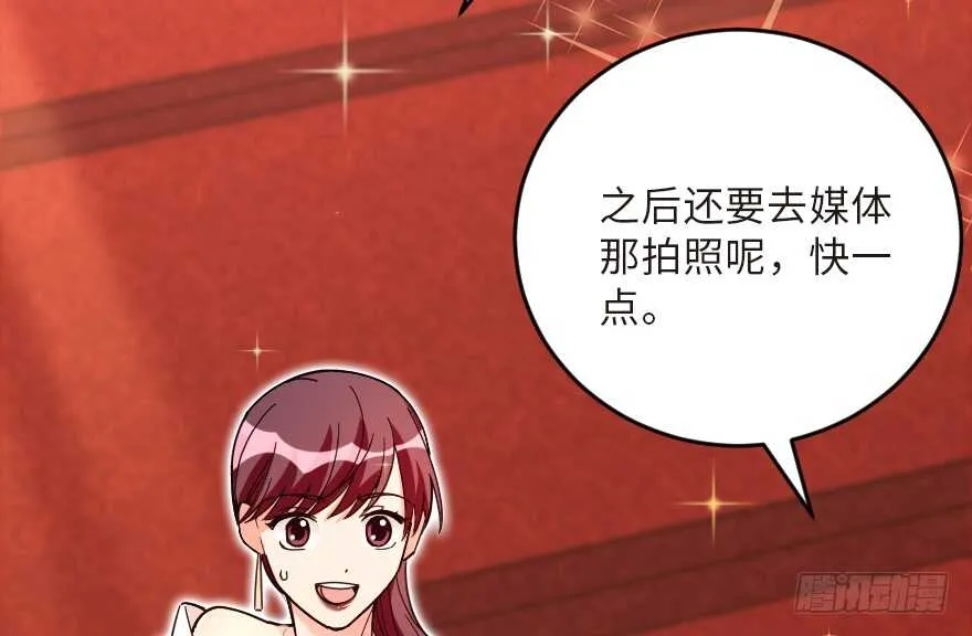 第124话 第104页
