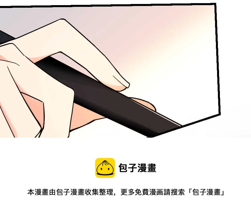 第124话 第111页