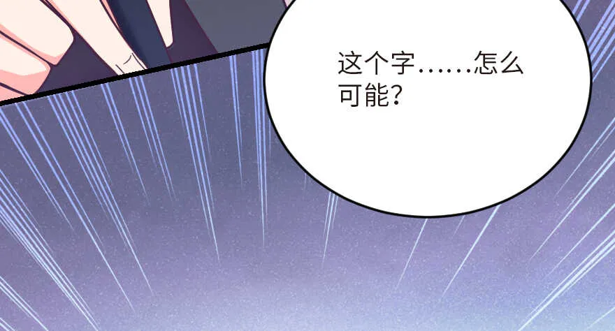 第124话 第116页