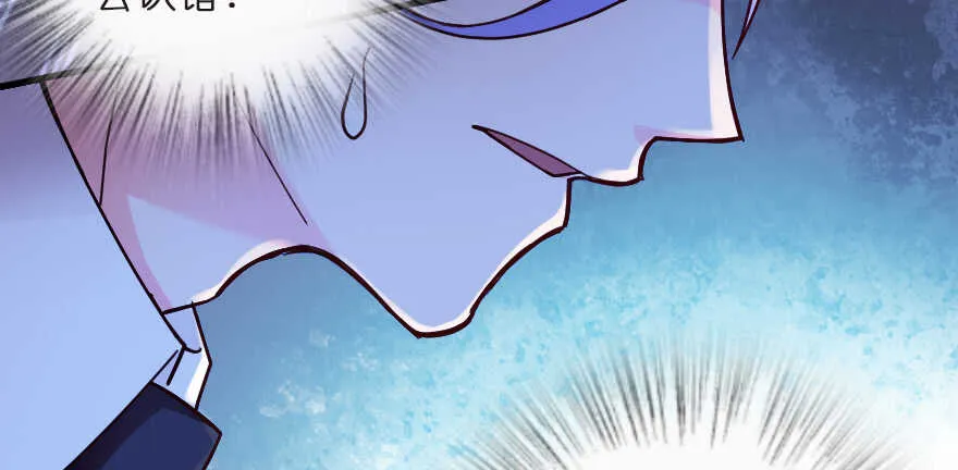 第124话 第119页