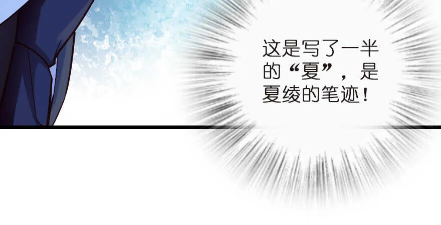 第124话 第120页