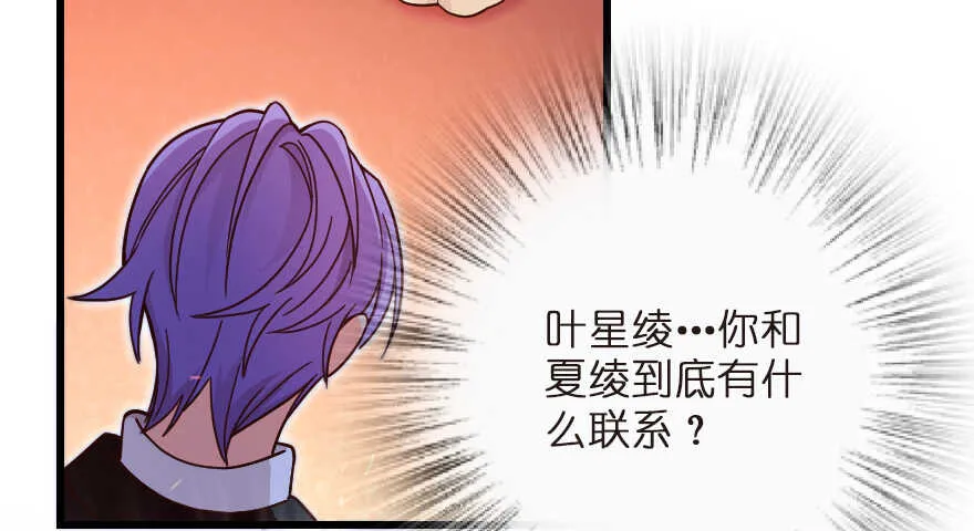 第124话 第122页