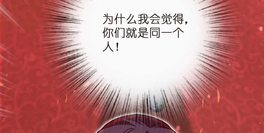 第124话 第125页