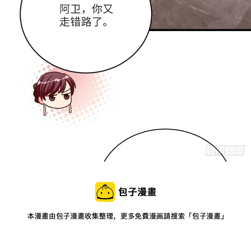 第124话 第131页