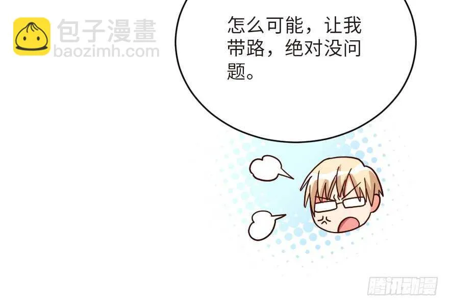 第124话 第132页