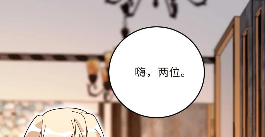 第124话 第133页