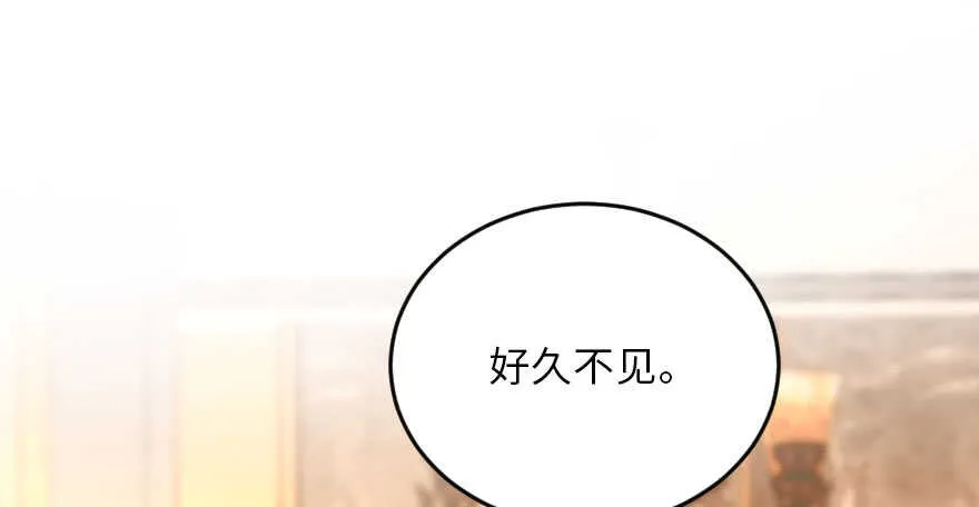 第125话 第2页